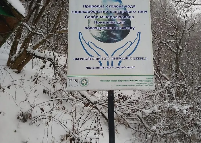 карпатські ночі *